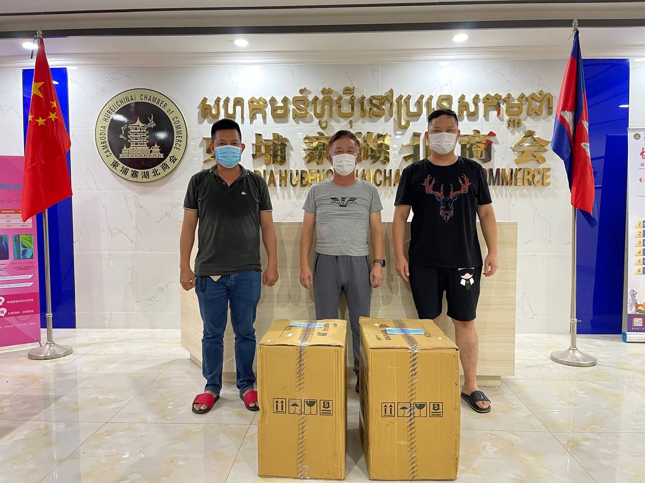 សមាគមហ៊ូបុី ដែលមានទីតាំងនៅប្រទេសកម្ពុជាបានជួយឧបត្ថម្ភម៉ាសចំនួនពីរកេះធំ ដល់អធិការរងខណ្ឌបឹងកេងកង ព្រមទាំងពីកេះធំទៀតជួយឧបត្ថម្ភដល់អ្នកសារព័ត៌មាន បួនអង្គភាពផងដែរ