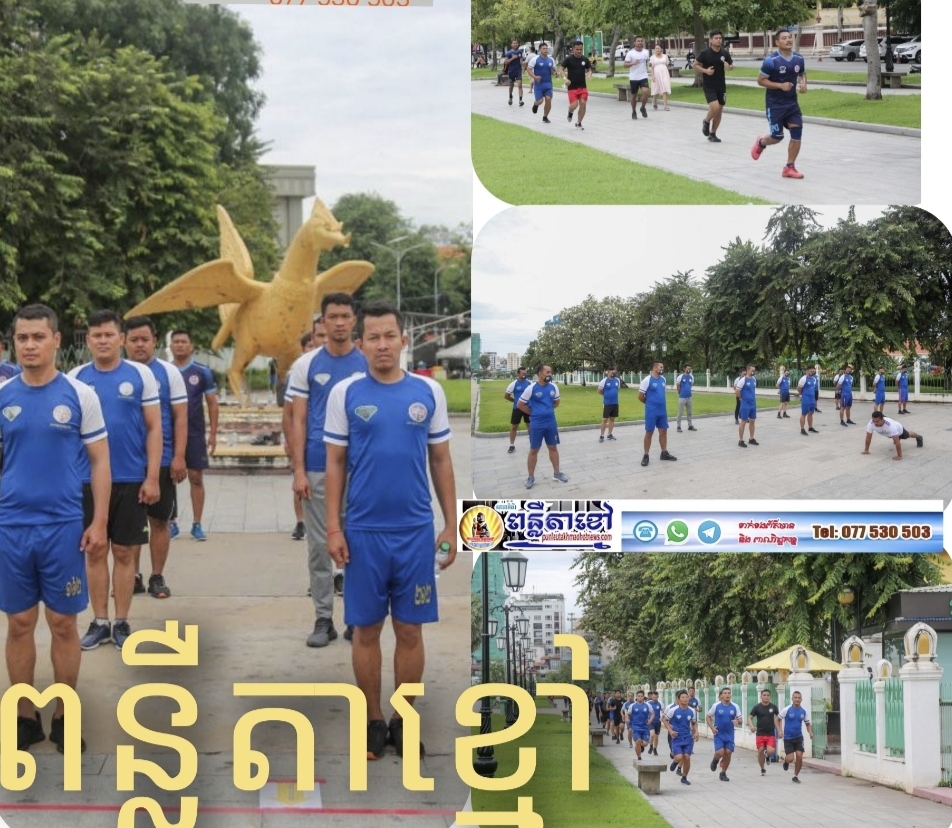 កម្លាំងអាវុធហត្ថរាជធានីភ្នំពេញ ប្រលងកាយសម្បទា តាមវិធីសាស្ត្រចម្រុះប្រចាំឆមាសទី១ ឆ្នាំ២០២២!
