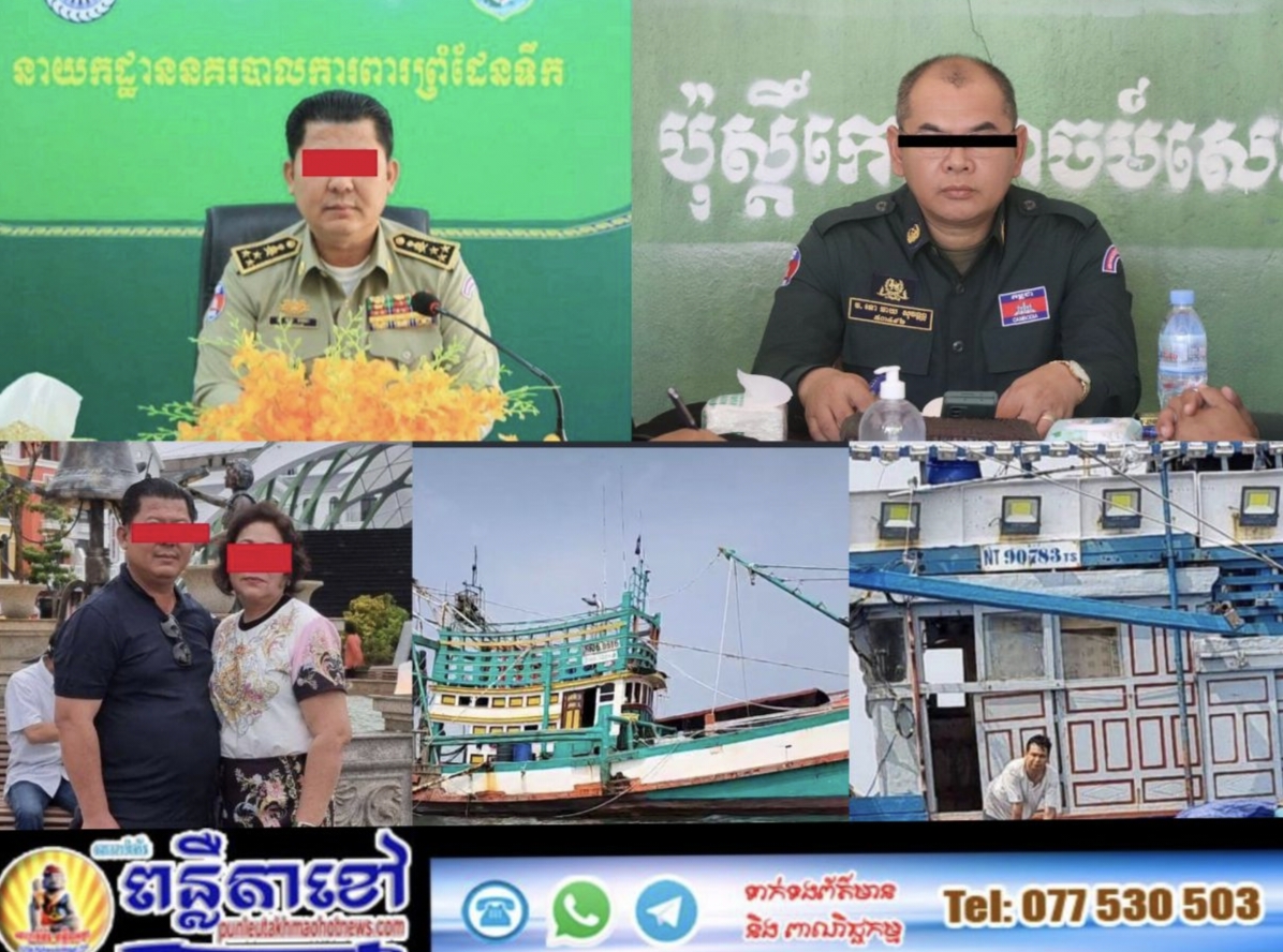 ទោះបីជាមានសារព័ត៌មានបានចុះផ្សាយហើយក៏ដោយ ក៏អធិរាជសមុទ្រផ្កាយ៣ ទូច ពលៈ ប្រធាននាយកដ្ឋាននគរបានលព្រំដែនទឹក នៅតែបន្ដបង្ករព្យុះភ្លៀង លើផ្ទៃសមុទ្រ បើកដៃឱ្យជនជាតិវៀតណាមប្រព្រឹត្ដិបទល្មើនេសាទយ៉ាងអណាធិបតេយ្យ