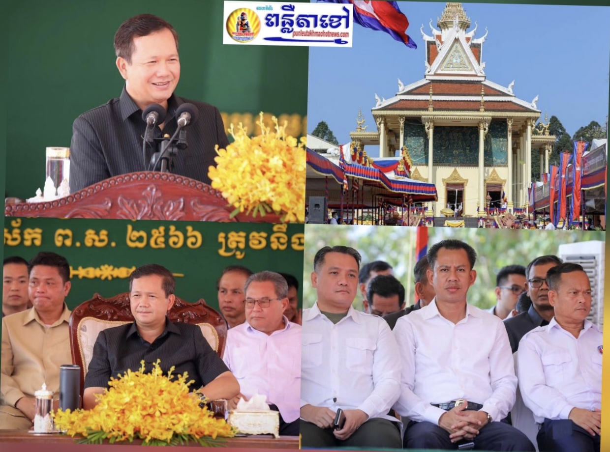 លោកឧត្តមសេនីយ៍ទោ ឈឿន សុចិត្ត អញ្ជើញចូលរួមក្នុងពិធីបញ្ចុះខណ្ឌសីមា និងសម្ពោធសមិទ្ធផលនានា នៅវត្តបទុមវង្សា ហៅវត្តកំពង់ភ្នំក្រៅ…