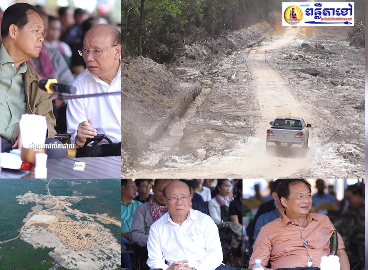 ក្រុមហ៊ុន សុខា អូរតែលបានទទួលសិទ្ធិសាងសង់ផ្លូវពីឧទ្យានជាតិព្រះមុនីវង្សបូកគោ តភ្ជាប់ទៅកាន់ផ្លូវជាតិលេខ៤