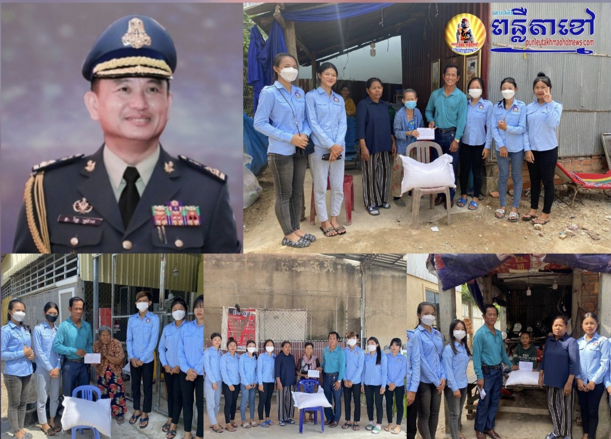 អំណោយប្រចាំខែ របស់លោកឧត្ដមសេនីយ៍ឯក រ័ត្ន ស្រ៊ាង បានប្រគល់ដល់ដៃពលរដ្ឋទីទាល់ក្រ១៧គ្រួសារ!