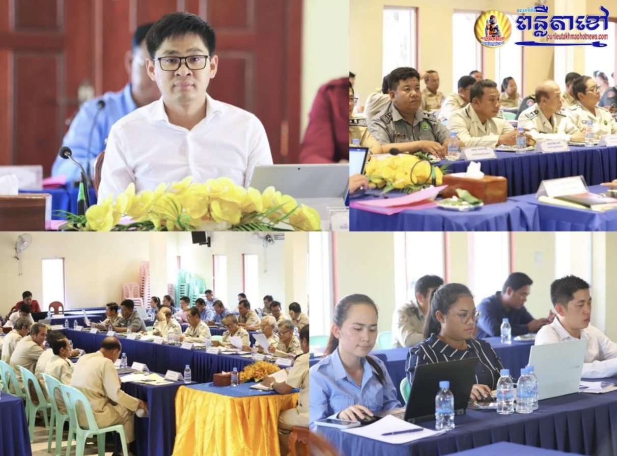 លោក ចេង ឌីណា អភិបាល នៃគណៈអភិបាលស្រុកខ្សាច់កណ្តាលបានអញ្ជើញចូលរួមកិច្ចប្រជុំសាមញ្ញលើកទី៤៨ អាណត្តិទី៣…