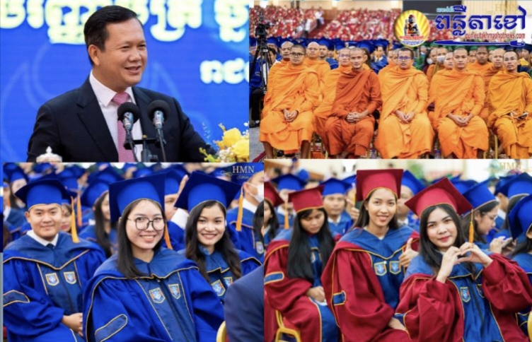 លោកបណ្ឌិត ហ៊ុន ម៉ាណែត ៖ ប្រទេសអាចអភិវឌ្ឍរីកចម្រើន និងមាននិរន្តរភាព គឺដោយសារធនធានមនុស្ស..