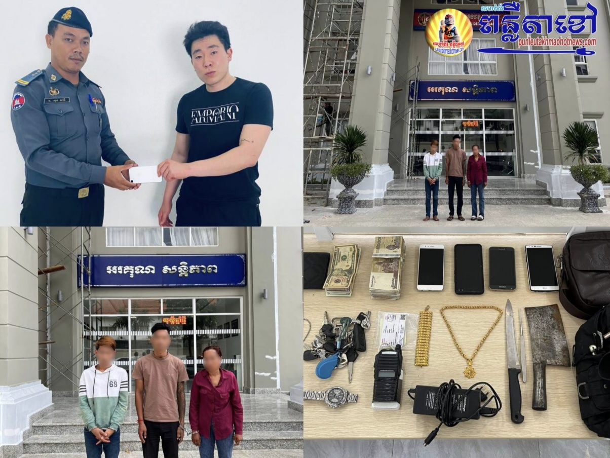 ឆក់ទូរស័ព្ទភ្លាម រត់ឡើងម៉ូតូគេចខ្លួនភ្លាម ក៏ត្រូវបាន អាវុធហត្ថ ឃាត់ខ្លួនភ្លែត!,,