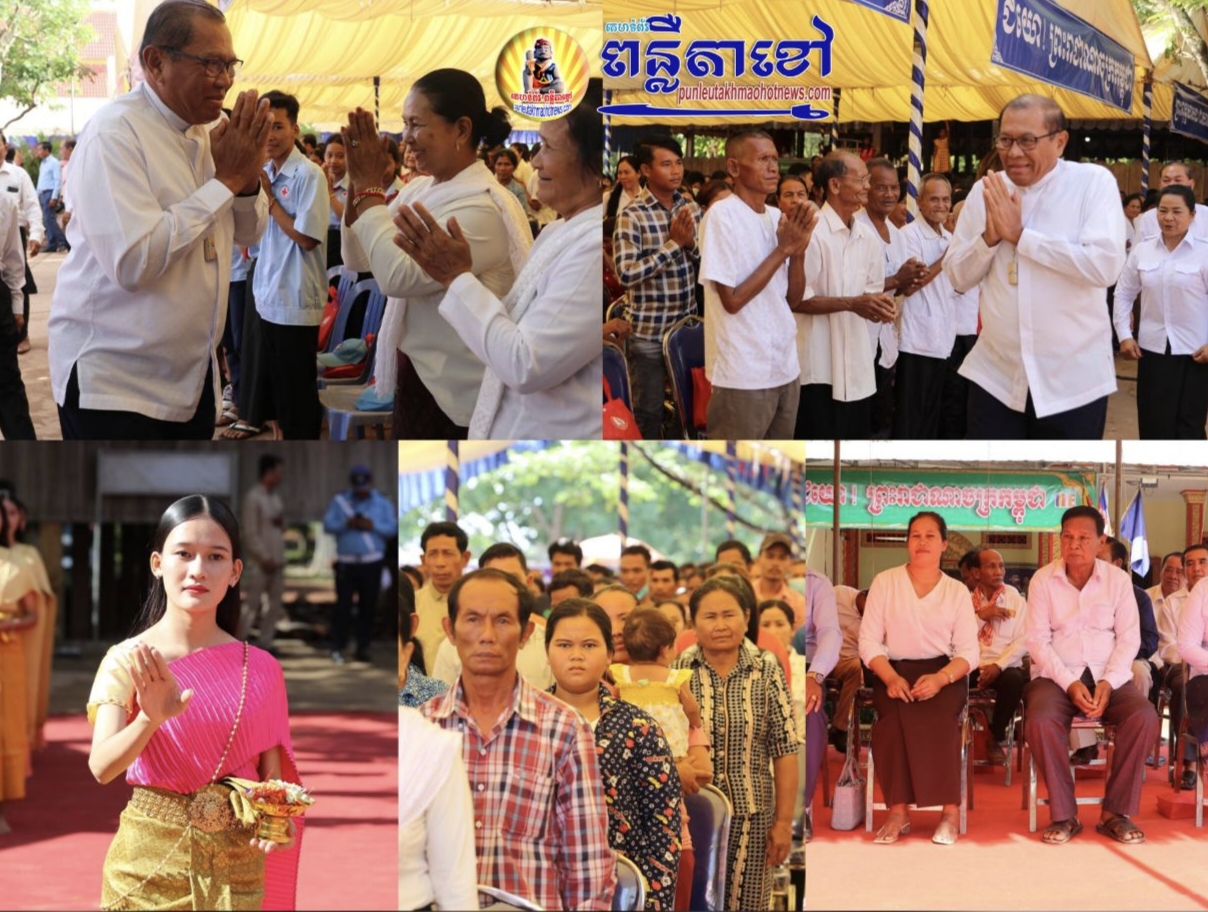 ឯកឧត្តមបណ្ឌិត ប៉ែន ស៊ីម៉ន អញ្ជើញចូលរួមពិធីបុណ្យសម្ពោធឆ្លងសេនាសន: និងសមិទ្ធផលនានា នៅវត្តអម្ពវ័នយោធារាម(ហៅវត្តទួលផឹ្ចក) ព្រឹកថ្ងៃ ១១ ខែ មិថុនា ឆ្នាំ ២០២៣ ឯកឧត្តមបណ្ឌិតប៉ែន ស៊ីម៉ន អ្នកតំណាងរាស្ត្រមណ្ឌលកំពត