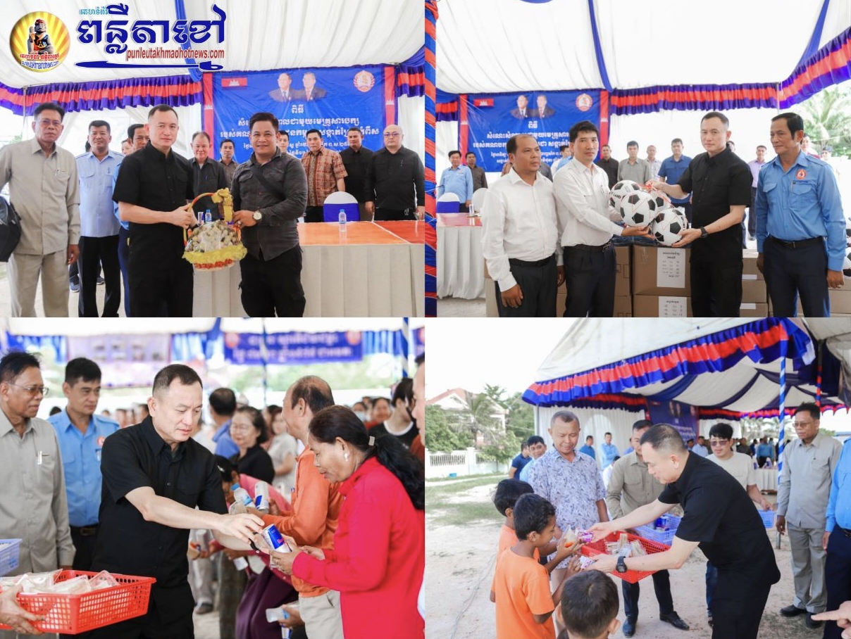 ឯកឧត្តម រ័ត្ន ស៊្រាង រំជួលចិត្ត ជាមួយទឹកចិត្ត អ្នកភូមិក្រាំងស្វាយ!