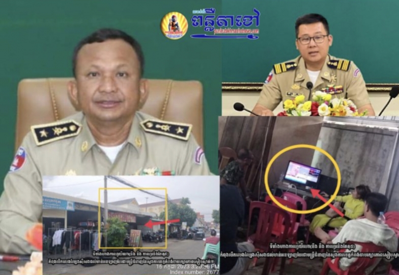 ទីតាំងលួចបើកដំណើរការល្បែងសុីសងប្រភេទ{ជល់មាន់ }តាមកញ្ចក់ទូរទស្សន៍ដល់ធំមួយកន្លែងជ្រកក្រោមស្លាក{នីង នីង កាហ្វេ&តែគុជ )អាជ្ញាធររក្សាភាពស្ងៀមស្ងាត់..