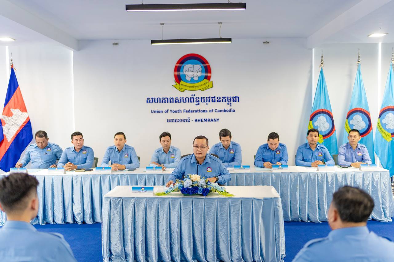 កម្មវិធីអាជីវកម្មចល័ត និងកម្មករសំណង់នៃសហភាពសហព័ន្ធយុវជនកម្ពុជារាជធានីភ្នំពេញ បានរៀបចំកិច្ចប្រជុំបូកសរុបលទ្ធផលការងារសម្រេចបានក្នុងឆ្នាំ២០២៤ និងលើកទិសដៅការងារបន្តក្នុងឆ្នាំ២០២៥