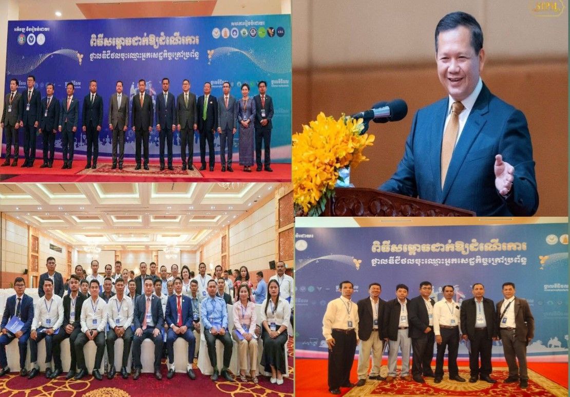 លោកបណ្ឌិត ហោ សេរីវឌ្ឍន៍ ដឹកនាំសមាជិកសម្ពន្ធសេដ្ឋកិច្ចក្រៅប្រព័ន្ធ ចូលរួមពិធីសម្ពោធដាក់ឱ្យដំណើរការ ថ្នាលឌីជីថលចុះឈ្មោះអ្នកសេដ្ឋកិច្ចក្រៅប្រពន្ធ័…