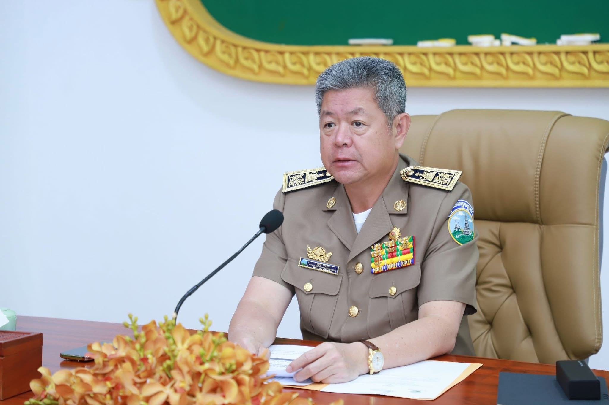 ឯកឧត្តម គួច ចំរើន អភិបាល នៃគណៈអភិបាលខេត្តកណ្ដាល បានអញ្ជេីញបេីកកិច្ចប្រជុំស្តីពីបែបបទ និងនីតិវិធី នៃការប្រេីប្រាស់ប្រភពចំណូលមូលនិធិរ៉ែ ទ្រទ្រង់កិច្ចអភិវឌ្ឍន៍សហគមន៍មូលដ្ឋាន របស់រដ្ឋបាលខេត្តកណ្តាល