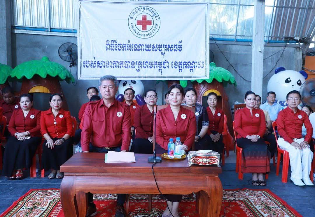 សាខាកាកបាទក្រហមកម្ពុជាខេត្តខេត្តកណ្តាល ជួបសំណេះសំណាល សាកសួរសុខទុក្ខកុមារ និងនាំយកអំណោយមនុស្សធម៌ ផ្ដល់ជូនសមាគមស្នាមញញឹមថ្មី នៃក្តីសង្ឃឹម នៅស្រុកកណ្ដាលស្ទឹង