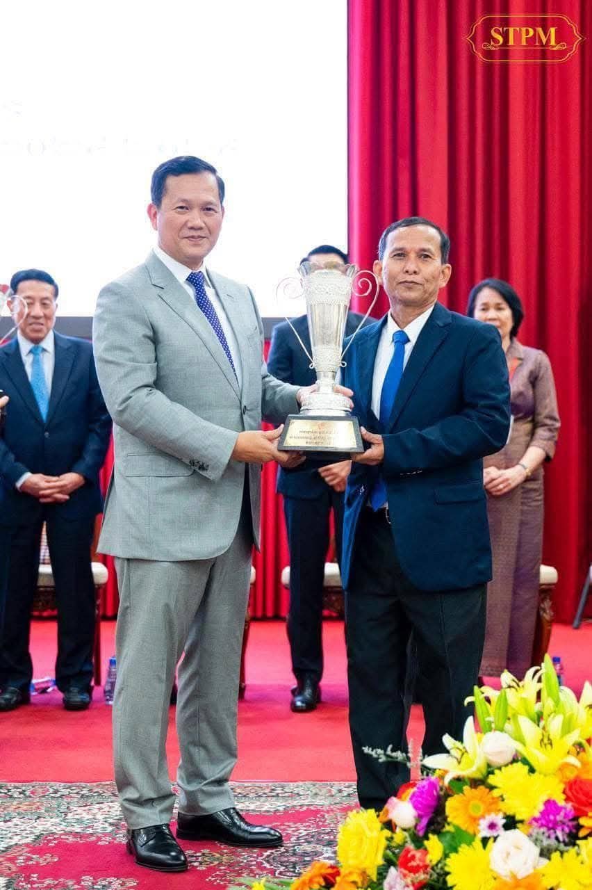 អបអរសាទរ ខេត្តកណ្តាល ទទួលបាននាយកល្អ សាលាស្អាត គ្រូល្អ ក្នុងពិធី​បិទសន្និបាតបូកសរុបលទ្ធផលការងារអប់រំ យុវជន និងកីឡា ឆ្នាំសិក្សា ២០២៣-២០២៤ និងទិសដៅឆ្នាំ ២០២៤-២០២៥ ក្រោមអធិបតីភាពដ៏ខ្ពង់ខ្ពស់ សម្តេចមហាបវរធិបតី ហ៊ុន ម៉ាណែត​​ នាយករដ្ឋមន្ត្រី នៃព្រះរាជាណាចក្រកម្ពុជា​​