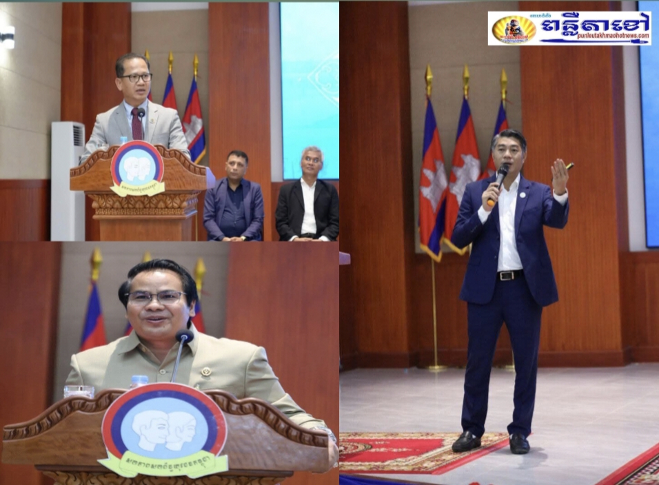 ចាប់ផ្ដើម​លេីកទី១៖​ សមាគម​អភិវឌ្ឍន៍​វិជ្ជាជីវៈ​អ្នក​សារព័ត៌មាន​កម្ពុជា​ បាន​រៀបចំ​សិក្ខាសាលា​ ការផ្សព្វផ្សាយ​ ក្រមសីលធម៌​ វិជ្ជាជីវៈ​សារព័ត៌មាន​ និង​សមិទ្ធផល​ថ្នាក់​ខេត្ត​..