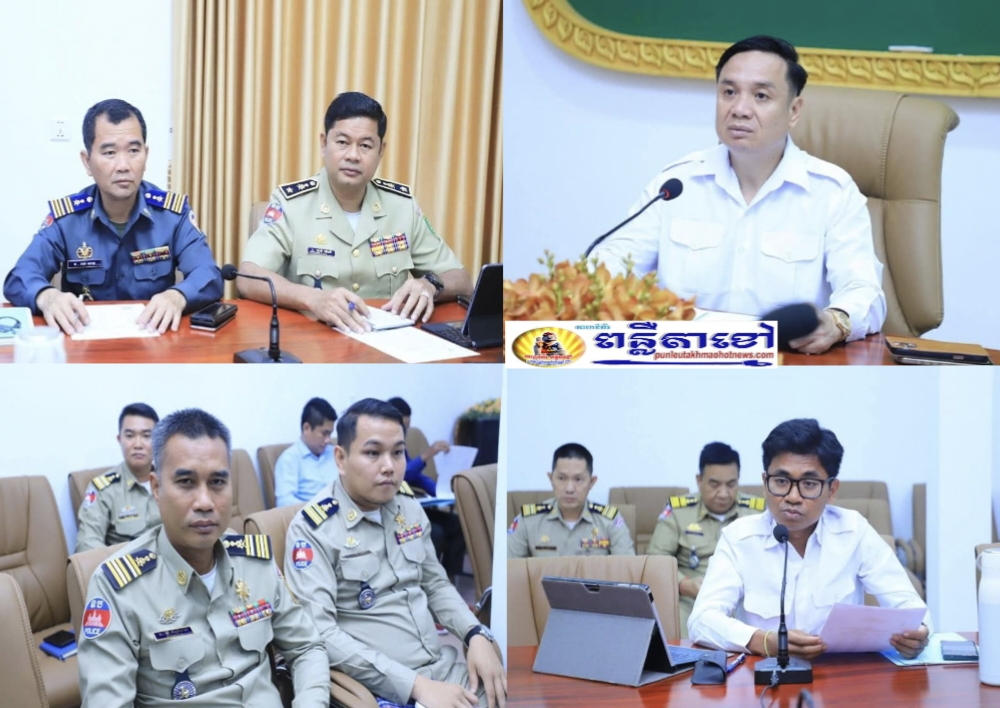 លោកឧត្តមសេនីយ៍ទោ ឈឿន សុចិត្ត ស្នងការនគរបាលខេត្តកណ្តាល បានចាត់លោកឧត្តមសេនីយ៍ត្រី ឡាក់ ម៉េងធី ស្នងការរងជាតំណាងចូលរួមកិច្ចប្រជុំបូកសរុប