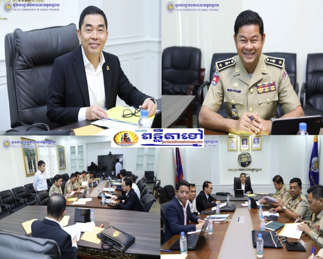 លោកឧត្តមសេនីយ៍ទោ ឈឿន សុចិត្ត ស្នងការនគរបាលខេត្តកណ្តាល បានចាត់លោកឧត្តមសេនីយ៍ត្រី ឡាក់ ម៉េងធី ស្នងការរង និងលោកវរសេនីយ៍ឯក ឡុង សាវុធ ស្នងការរង ជាតំណាង