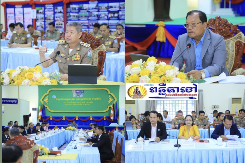 ក្រុមប្រឹក្សាខេត្តកណ្តាល អាណត្តិទី៤ បានបើកកិច្ចប្រជុំសាមញ្ញលើកទី១០ ដើម្បីពិនិត្យ ពិភាក្សា និងអនុម័តការងារសំខាន់ៗរបស់ខេត្ត