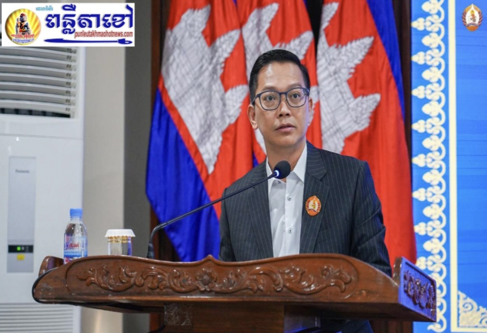 ឯកឧត្តម ឃុត ចាន់ដារ៉ា សមាជិកគណៈកម្មាធិការកណ្តាល និងជាអគ្គលេខាធិការរងគណៈចលនាមហាជន នៃគណៈកម្មាធិការកណ្តាលគណបក្សប្រជាជនកម្ពុជា និងជាតំណាងដ៏ខ្ពង់ខ្ពស់របស់ ឯកឧត្តម ហ៊ុន ម៉ានី សមាជិកគណៈអចិន្រ្តៃយ៍គណៈកម្មាធិការកណ្តាល និងជាអគ្គលេខាធិការគណៈចលនាមហាជន នៃគណៈកម្មាធិការកណ្តាលគណបក្សប្រជាជនកម្ពុជា បានអញ្ជើញជាអធិបតីប្រកាសបើកវគ្គបណ្ដុះបណ្ដាល «គ្រូបង្គោលលើការងារមហាជនរាជធានី-ខេត្ត» វគ្គទី២