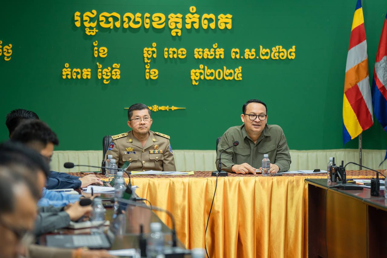 លោក សុំ មនោរម្យ នាយករងខុទ្ទកាល័យ បានដឹកនាំកិច្ចប្រជុំសម្របសម្រួល និងដោះស្រាយវិវាទចំនួន៤ករណី ក្នុងភូមិសាស្រ្តខេត្តកំពត