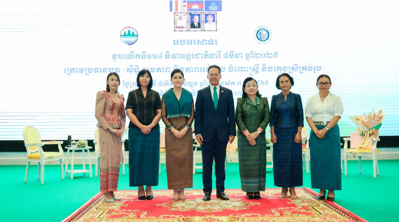 ក្រសួងបរិស្ថាន៖ អញ្ជើញថ្នាក់ដឹកនាំជាស្រ្តីឆ្នើម ៥រូប ដើម្បីចែករំលែកបទពិសោធន៍ជូនមន្រ្តីរាជការជាស្រ្តី នៅឱកាសទិវានារីអន្តរជាតិ ៨មីនា ឆ្នាំ២០២៥