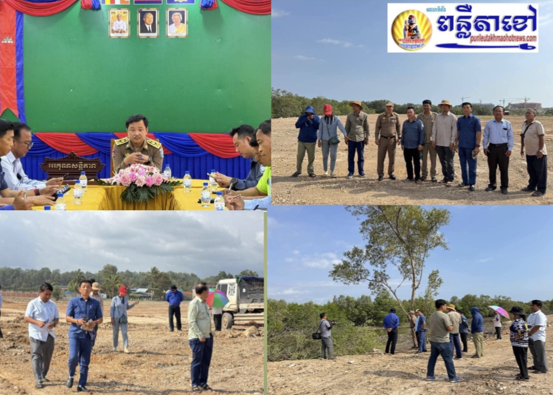 អាជ្ញាធរខេត្តចុះហាមឃាត់ទីតាំងដីមួយកន្លែងដែលបានចាក់អាចម៍ដី រំលោភចូលមាត់ព្រែកសង្ស័យថាគ្មានច្បាប់អនុញ្ញាតត្រឹមត្រូវ