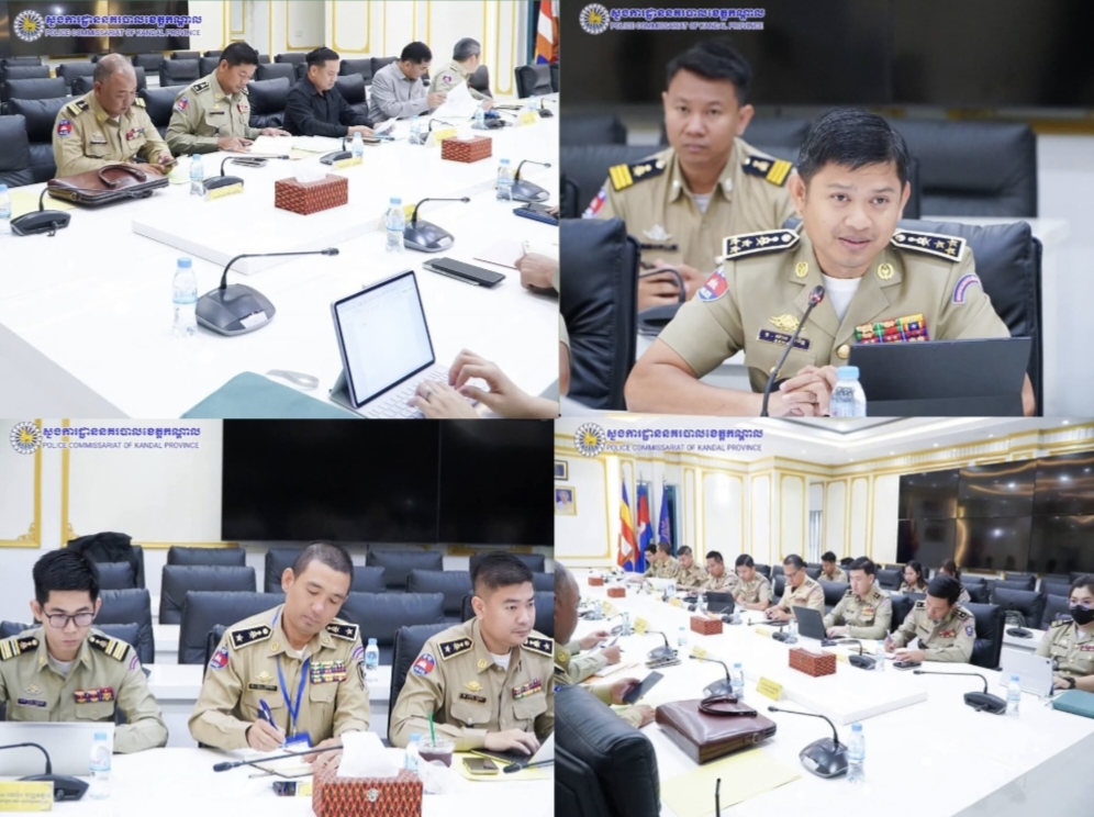 លោកឧត្តមសេនីយ៍ត្រី ឡ៉ាក់ ម៉េងធី ស្នងការរង និងលោក វរសេនីយ៍ទោ គង់ សុភារិទ្ធ ស្នងការរងជាតំណាងចូលរួមក្នុងកិច្ចប្រជុំស្ដីពីការចុះពង្រឹងវិធានការសន្ដិសុខ ក្នុងភូមិសាស្ដ្ររាជធានីភ្នំពេញ និងខេត្ដកណ្ដាល