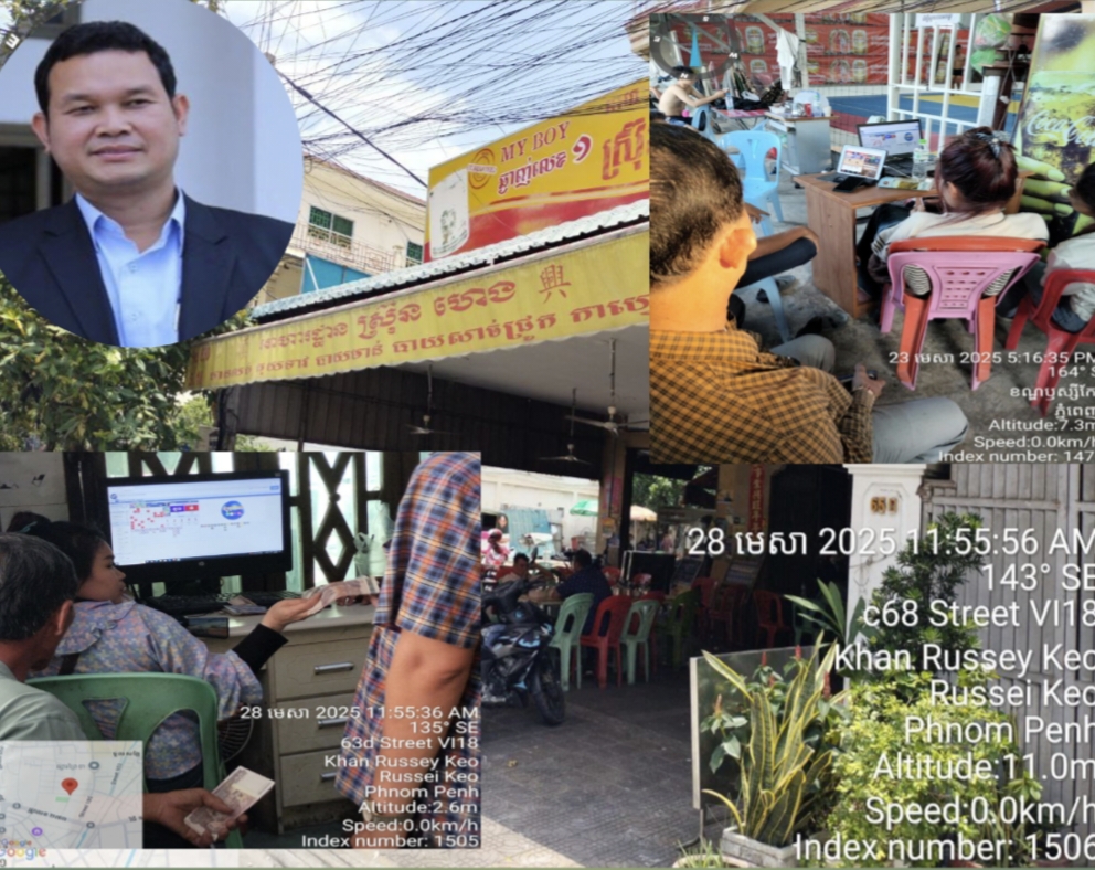 ល្បែងស៊ីសង( ឆ្នោតឡូតូ )រីកដុះដាលដូចផ្សិតនៅក្នុងខ័ណ្ឌឬស្សីកែវតែអាជ្ញាធរមានសមត្តកិច្ចហាក់មិនអើពើទប់ស្កាត់និងបង្ក្រាប…