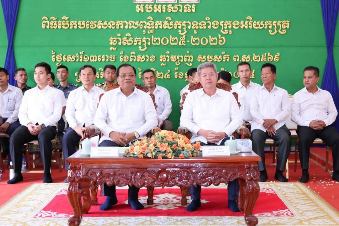 ពិធីបើកបវេសនកាលពុទ្ធិកសិក្សាទូទាំងក្រុងអរិយក្សត្រ ឆ្នាំសិក្សា២០២៥-២០២៦ ក្រោមអធិបតីភាព ឯកឧត្តម នូ សុខន ប្រធានក្រុមប្រឹក្សា និងឯកឧត្តម កួច ចំរើន អភិបាលនៃអភិបាលខេត្តកណ្ដាល,,