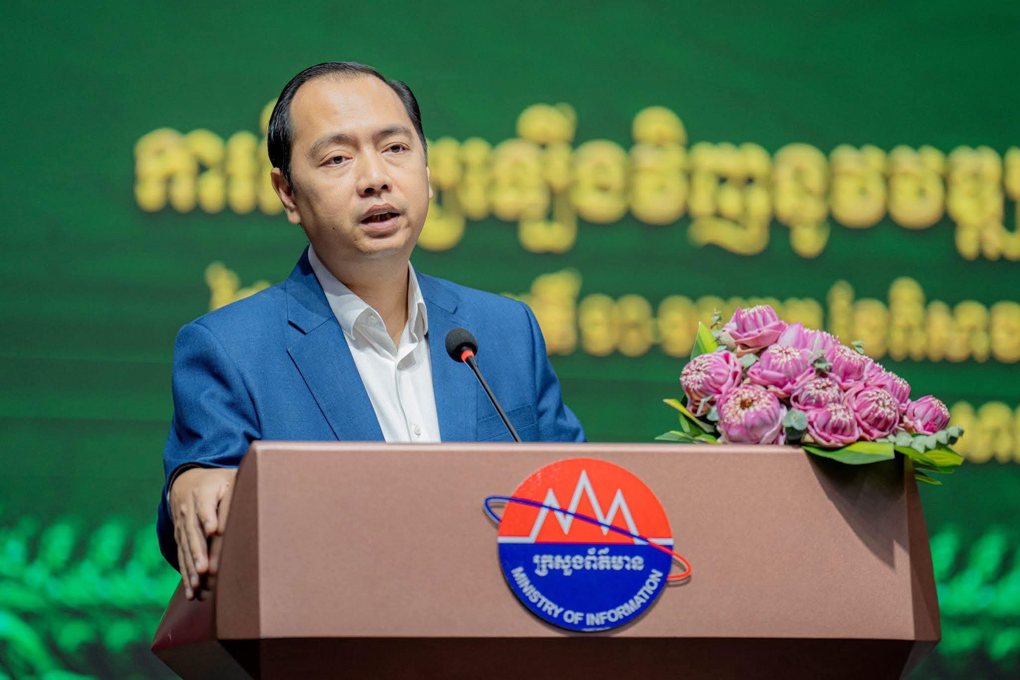 ឯកឧត្តម នេត្រ ភក្ត្រា ក្រើនរម្លឹកមន្ត្រីព័ត៌មាន រួមគ្នាជាធ្លុងមួយតម្កល់ផលប្រយោជន៍ជាតិជាធំ ពង្រឹងសសរស្តម្ភនៃដំណើរបេសកកម្មការងារគ្រប់គ្រងព័ត៌មាន និងសាធារណមតិដើម្បីចូលរួមថែរក្សាសន្តិភាពនៅកម្ពុជា