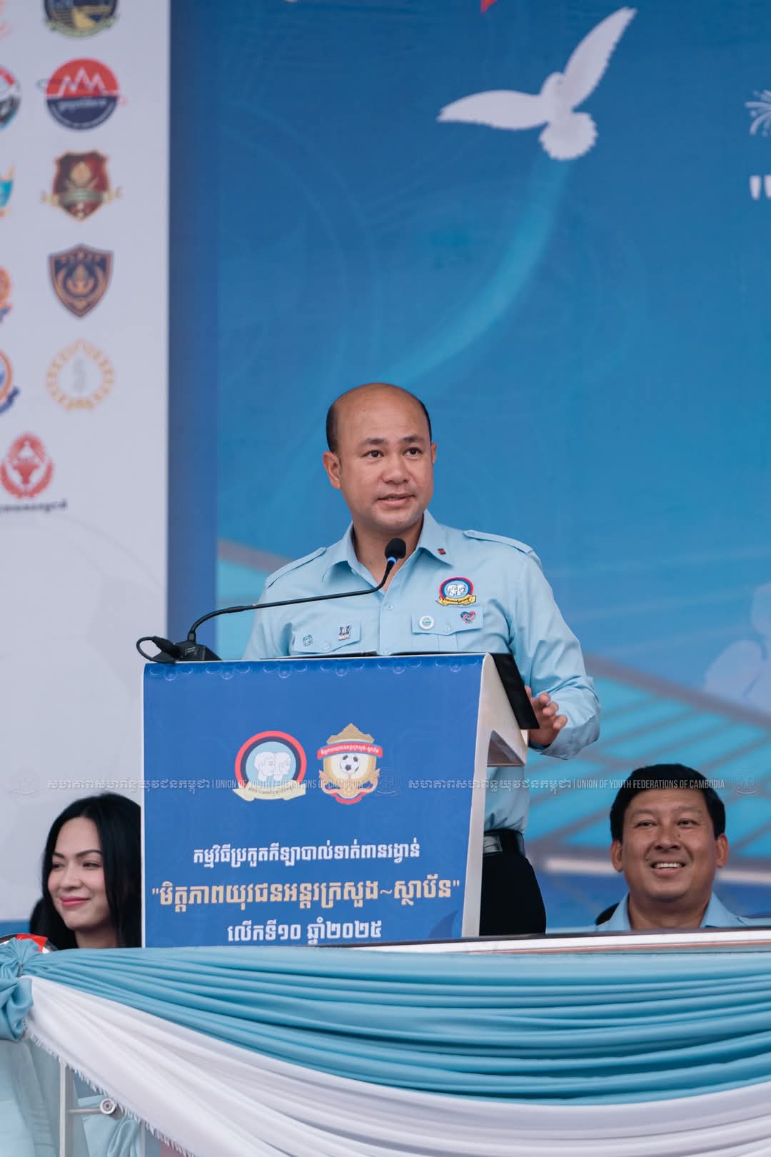 ពិធីបិទការប្រកួតកីឡាបាល់ទាត់ពានរង្វាន់ “មិត្តភាពយុវជនអន្តរក្រសួង-ស្ថាប័ន” លើកទី១០ ឆ្នាំ២០២៥ក្រោមអធិបតីភាពដ៏ខ្ពង់ខ្ពស់ ឯកឧត្តម ហ៊ុន ម៉ានី ឧបនាយករដ្ឋមន្ត្រី រដ្ឋមន្ត្រីក្រសួងមុខងារសាធារណៈ និងជាប្រធានសហភាពសហព័ន្ធយុវជនកម្ពុជា នៅកីឡដ្ឋានកងយោធពលខេមរភូមិន្ទ(ស្តាតចាស់)