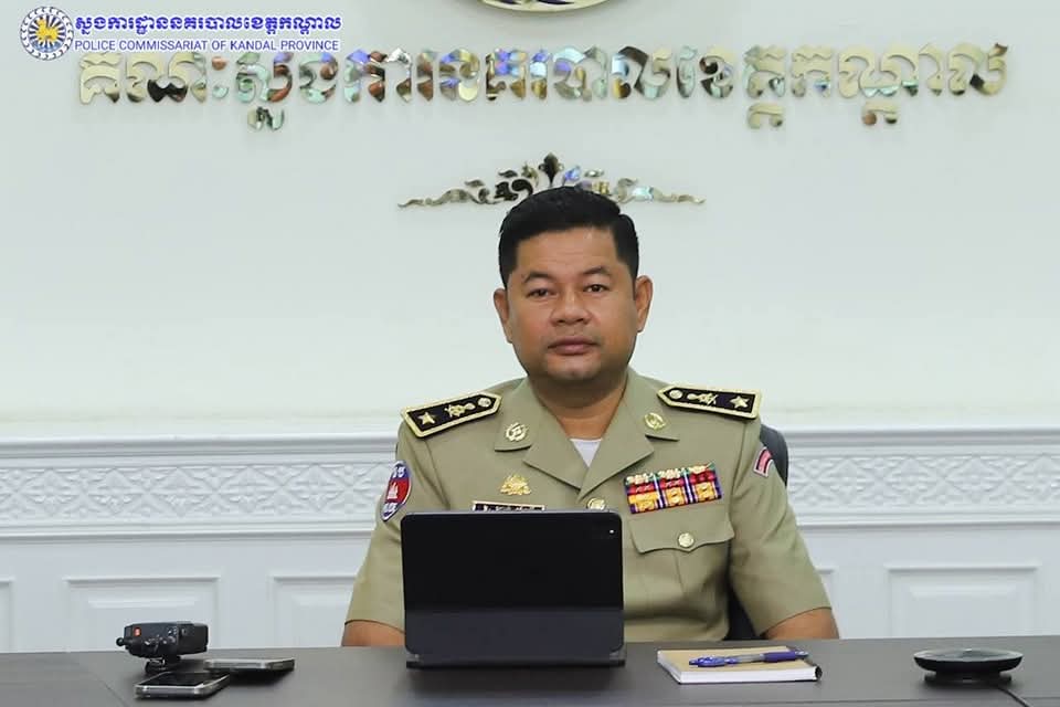 លោកឧត្តមសេនីយ៍ទោ ឈឿន សុចិត្ត ស្នងការនគរបាលខេត្តកណ្តាល បានចាត់លោកឧត្តមសេនីយ៍ត្រី ឡាក់ ម៉េងធី ស្នងការរងជាតំណាងដឹកនាំកម្លាំងនគរបាលជំនាញពាក់ព័ន្ធ ចូលរួមសិក្ខាសាលាស្តីពី