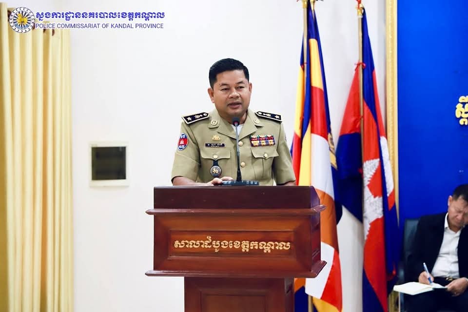 លោក ឈឿន សុចិត្ត ស្នងការនគរបាលខេត្តកណ្តាល បានចាត់លោកស្នងការរង ឡាក់ ម៉េងធី ស្នងការរងជាតំណាង រួមជាមួយនឹងលោកស្នងការរងទទួលផែនការងារជំនាញពាក់ព័ន្ធចំនួន០២រូប ចូលរួមក្នុង…