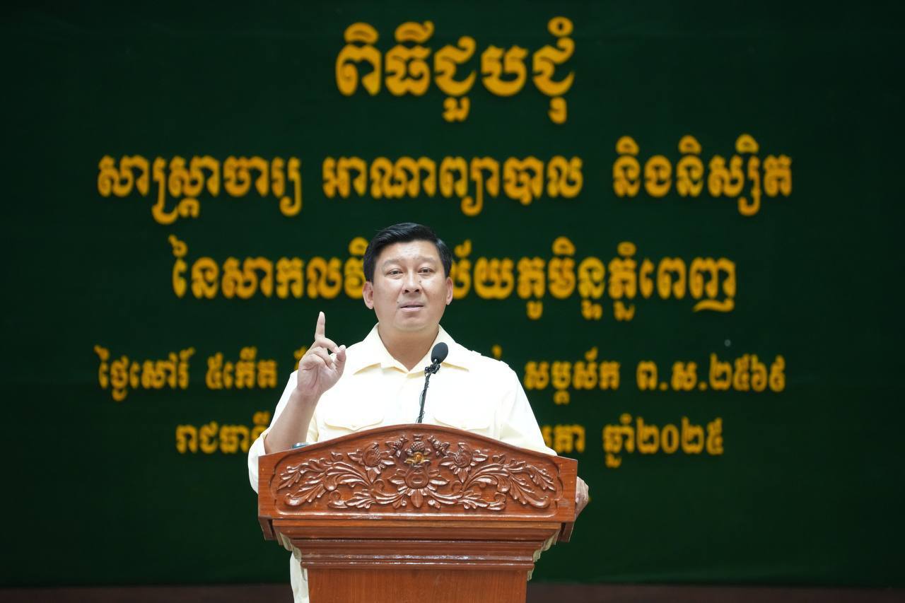 ក្រសួងរៀបចំដែនដី នគរូបនីយកម្ម និងសំណង់ បានចាប់ផ្តើមសមរភូមិថ្មីមួយទៀត គឺការរៀបចំលំហសាធារណៈ និងលំហបៃតង ដើម្បីកសាង និងកែប្រែផ្នត់គំនិតថ្មីរបស់មនុស្ស ស្របទៅតាមអនុសាសន៍របស់សម្តេចធិបតី ដែលផ្តោតការយកចិត្តទុកដាក់គិតគូរលើធនធានមនុស្ស ការងារ គុណភាពជីវិត សុខភាព និងចរិយាមារយាទ ដើម្បីបើកទំព័រថ្មីសម្រាប់កម្ពុជា