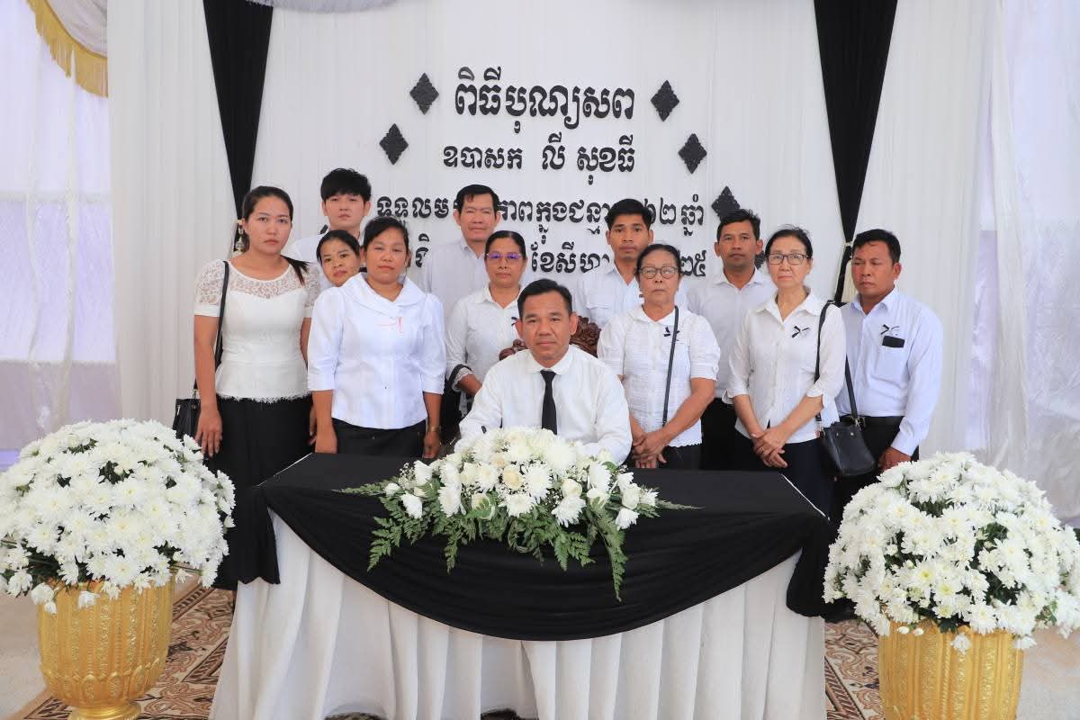 ថ្នាក់ដឹកនាំមន្ទីរព័ត៌មានខេត្តកណ្ដាល បានដឹកនាំមន្ត្រីរាជការ គោរពវិញ្ញាណក្ខន្ធសព លោក លី សុខធី ប្រធានមន្ទីរសង្គមកិច្ច អតីតយុទ្ធជន និងយុវនីតិសម្បទា ខេត្តកណ្តាល