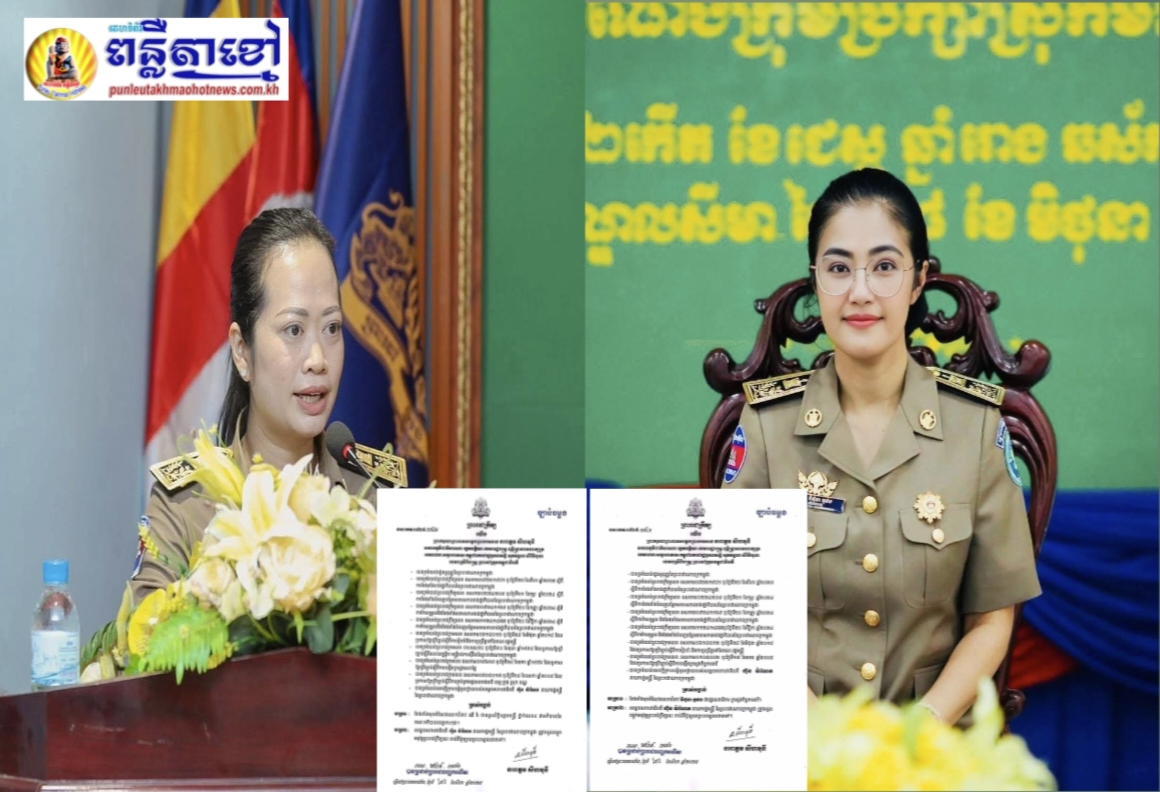 ព្រះរាជក្រឹត្យតែងតាំង លោកជំទាវ ឈី វ៉ា ជាអភិបាលនៃគណ:អភិបាលខេត្តកោះកុង ជំនួស លោកជំទាវ មិថុនា ភូថង ដែលនឹងត្រូវផ្ទេរទៅជារដ្ឋលេខាធិការ ក្រសួងកិច្ចការនារី.