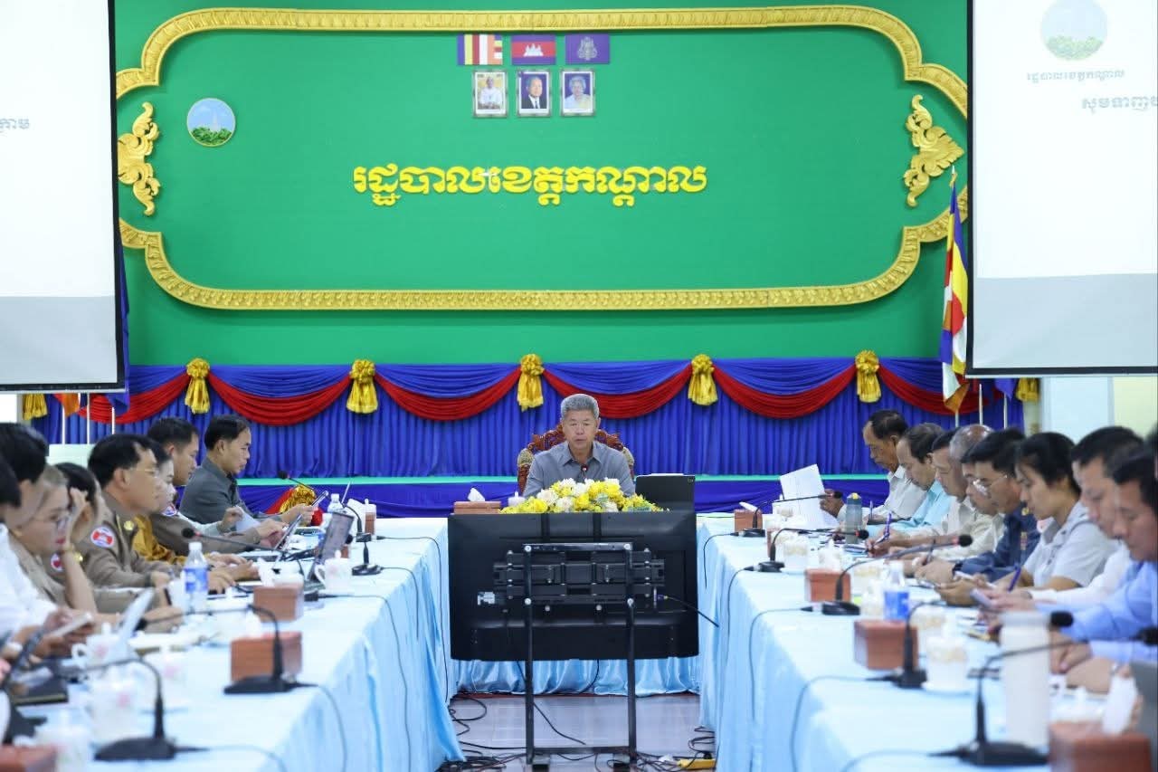 រដ្ឋបាលខេត្តកណ្តាល បើកកិច្ចប្រជុំគណៈកម្មាធិការសម្របសម្រួល បច្ចេកទេសរបស់ ក្រុមប្រឹក្សាខេត្តកណ្តាល ដើម្បីរៀបចំគម្រោងអភិវឌ្ឍន៍ប្រើប្រាស់ថវិកាខេត្ត ឆ្នាំ២០២៦..