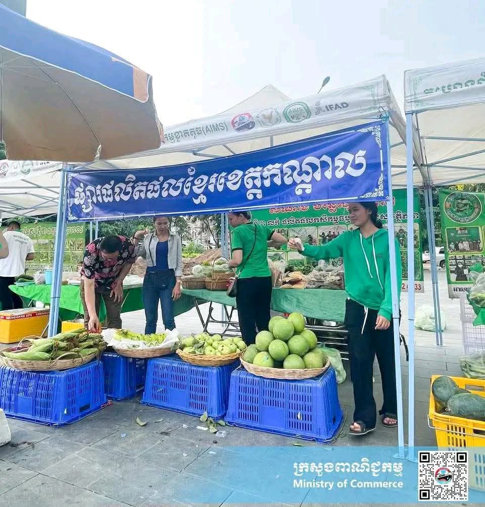 ផ្សារផលិតផលខ្មែរខេត្តកណ្ដាល បាននិងកំពុងដំណើរការលក់កសិផល ផលិតផលខ្មែរក្នុងស្រុក បន្លែសុវត្ថិភាព ផ្លែឈើ សាច់សត្វ អង្ករ អាហារកែច្នៃនានា ដែលមានទីតាំងនៅច្រមុះជ្រូកក្រុងតាខ្មៅ,,