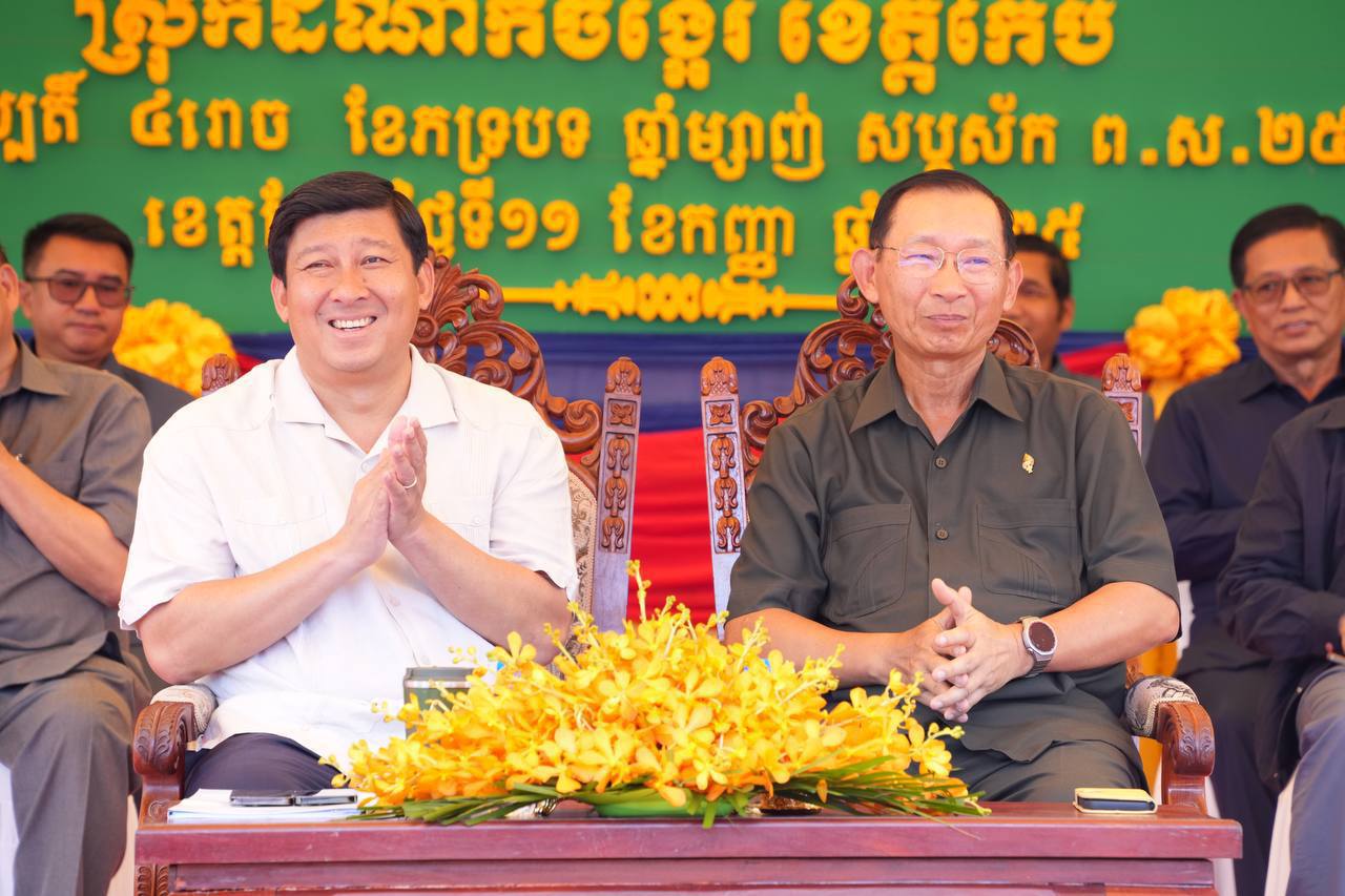 អបអរសាទរ​ ខេត្តកែបទទួលបានវិញ្ញាបនបត្រសម្គាល់ម្ចាស់អចលនវត្ថុបង្ហើយ​..