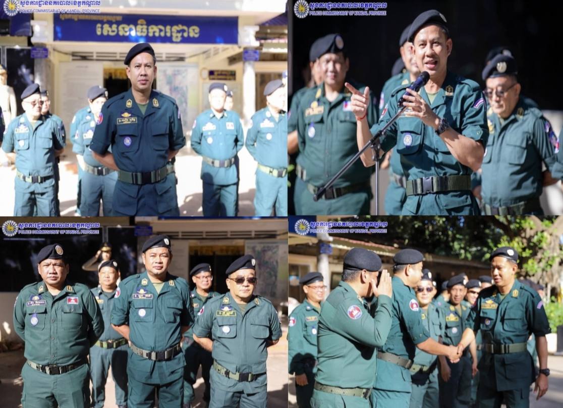 ដោយអនុវត្តតាមការដឹកនាំបញ្ជាដ៏ខ្ពង់ខ្ពស់របស់ ឯកឧត្តម នាយឧត្តមសេនីយ៍ ស ថេត អគ្គស្នងការនគរបាលជាតិ លោកឧត្តមសេនីយ៍ទោ ឈឿន សុចិត្ត ស្នងការនគរបាលខេត្តកណ្តាល បានដឹកនាំប្រមូលផ្តុំត្រួតពិនិត្យកម្លាំងនៅបរិវេណស្នងការដ្ឋាននគរបាលខេត្តកណ្តាល