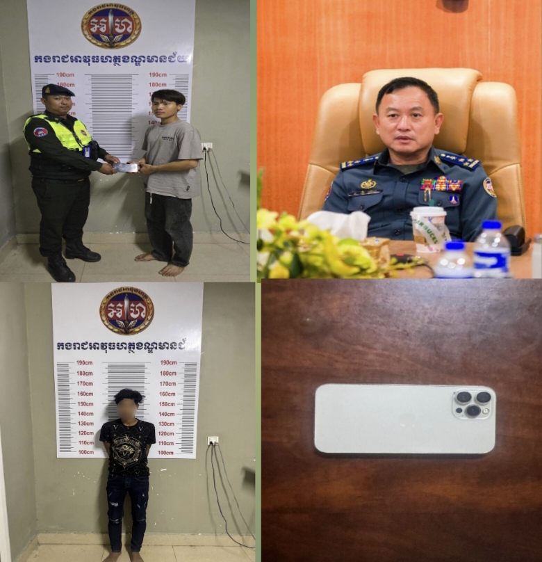 អាវុធហត្ថរាជធានីភ្នំពេញ ឃាត់ខ្លួនជនសង្ស័យ ០២នាក់ ពាក់ព័ន្ធករណីលួចទូរស័ព្ទ ២ករណីផ្សេងគ្នា!