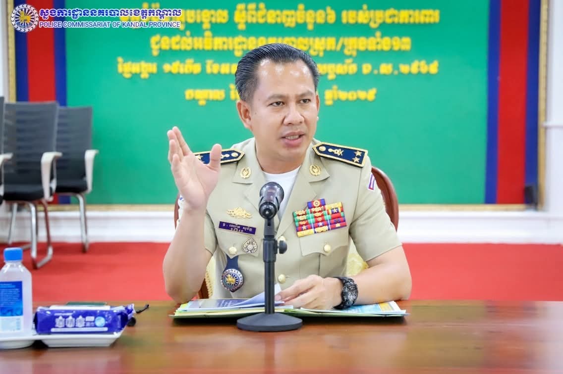 ដោយអនុវត្តតាមការដឹកនាំបញ្ជាដ៏ខ្ពង់ខ្ពស់របស់ ឯកឧត្តម នាយឧត្តមសេនីយ៍ ស ថេត អគ្គស្នងការនគរបាលជាតិ និង ឯកឧត្តម គួច ចំរើន អភិបាល នៃគណៈអភិបាលខេត្តកណ្តាល លោកឧត្តមសេនីយ៍ទោ ឈឿន សុចិត្ត ស្នងការនគរបាលខេត្តកណ្តាល បានអញ្ជើញជាអធិបតី..