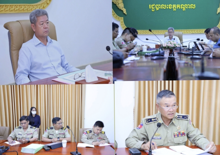 ឯកឧត្តម គួច ចំរើន អភិបាលខេត្តកណ្ដាល បានណែនាំដល់មន្ទីរទេសចរណ៍ខេត្ត អាជ្ញាធរក្រុង-ស្រុក ត្រូវសហការគ្នាឱ្យបានល្អ ជាមួយអគ្គនាយកដ្ឋានអន្តោប្រវេសន៍ នៃក្រសួងមហាផ្ទៃ ក្នុងការចុះត្រួតពិនិត្យវត្តមានជនបរទេសនៅតាមសណ្ឋាគារ ក្នុងភូមិសាស្ត្រខេត្តកណ្ដាល..