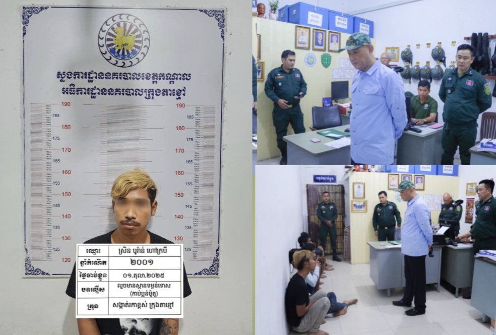 មុខសញ្ញា ដែលសកម្មដេញកាប់ប្លន់យកម៉ូតូ ត្រូវនគរបាលក្រុងតាខ្មៅ សហការជាមួយ នគរបាលស្រុកស្អាង ឃាត់ខ្លួន !