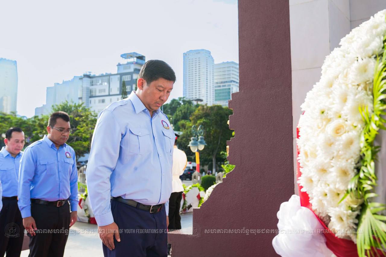 ឯកឧត្តម សាយ សំអាល់ អនុប្រធានសហភាពសហព័ន្ធយុវជនកម្ពុជា និងជាតំណាង ឯកឧត្តមហ៊ុន ម៉ានី ប្រធានសហភាពសហព័ន្ធយុវជនកម្ពុជា បានអញ្ជើញទៅគោរពព្រះវិញ្ញាណក្ខន្ធ និងថ្វាយ កម្រងផ្កានៅស្ថូបព្រះបរមរូប នាឱកាស ខួប..