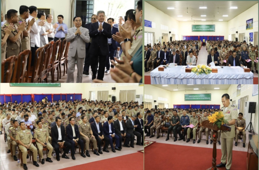 រដ្ឋបាលខេត្តកណ្តាល បើកកិច្ចប្រជុំបូកសរុប ស្តីពីលទ្ធផលការងារ នៃការអនុវត្តគោលនយោបាយភូមិ ឃុំ សង្កាត់ មានសុវត្តិភាព..