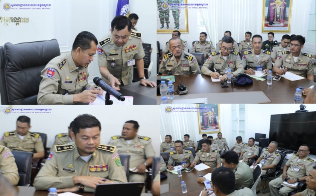 ដោយអនុវត្តតាមការដឹកនាំបញ្ជាដ៏ខ្ពង់ខ្ពស់របស់ ឯកឧត្តម នាយឧត្តមសេនីយ៍ ស ថេត អគ្គស្នងការនគរបាលជាតិ លោកឧត្តមសេនីយ៍ទោ ឈឿន សុចិត្ត ស្នងការនគរបាលខេត្តកណ្តាល បានអញ្ជើញជាអធិបតីដឹកនាំកិច្ចប្រជុំជាមួយ..