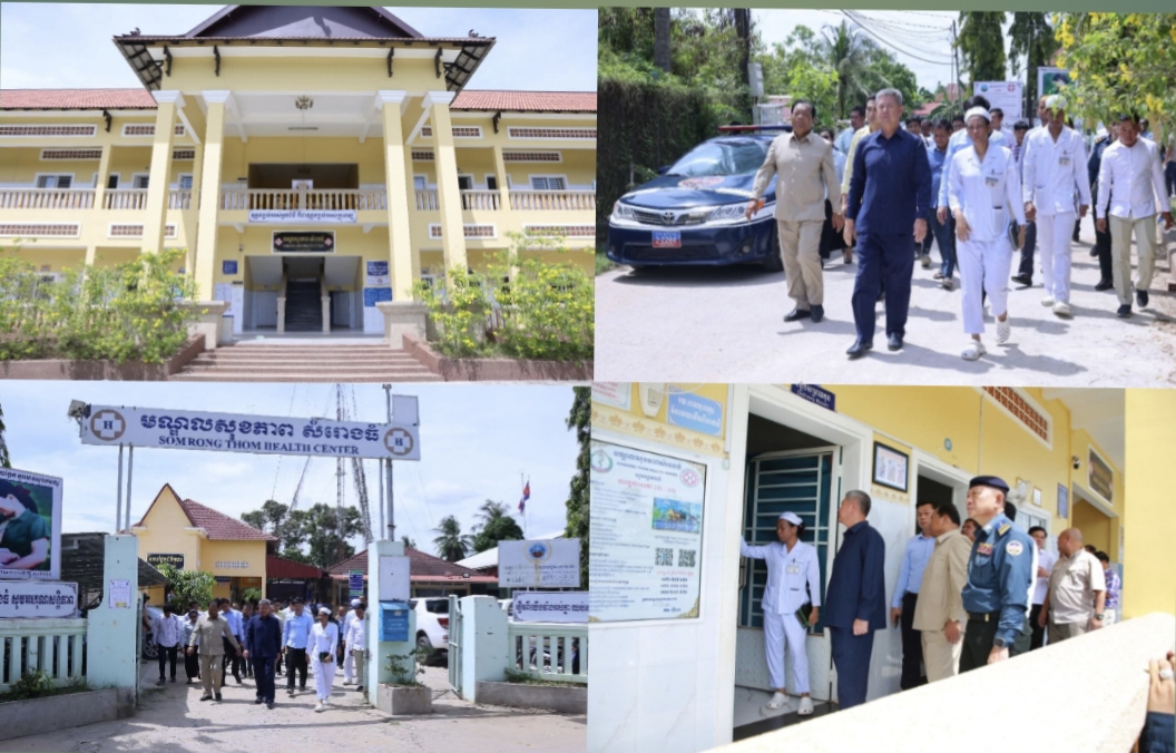 រដ្ឋបាលខេត្តកណ្តាល ចុះពិនិត្យស្ថានភាពទូទៅមណ្ឌលសុខភាពសំរោងធំ និងពិនិត្យការងារគ្រប់គ្រងរបស់ថ្នាក់ដឹកនាំ និងបុគ្គលិកសុខាភិបាល នៅមណ្ឌលសុខភាពសំរោងធំ ស្រុកកៀនស្វាយ..