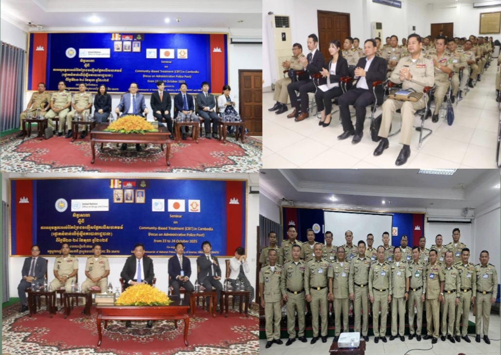 លោកឧត្តមសេនីយ៍ត្រី ឡាក់ ម៉េងធី ស្នងការរងទទួលផែនព្រហ្មទណ្ឌនៃស្នងការដ្ឋាននគរបាលខេត្តកណ្ដាលអញ្ជើញចូលរួមសិក្ខាសាលា ស្តីពី…