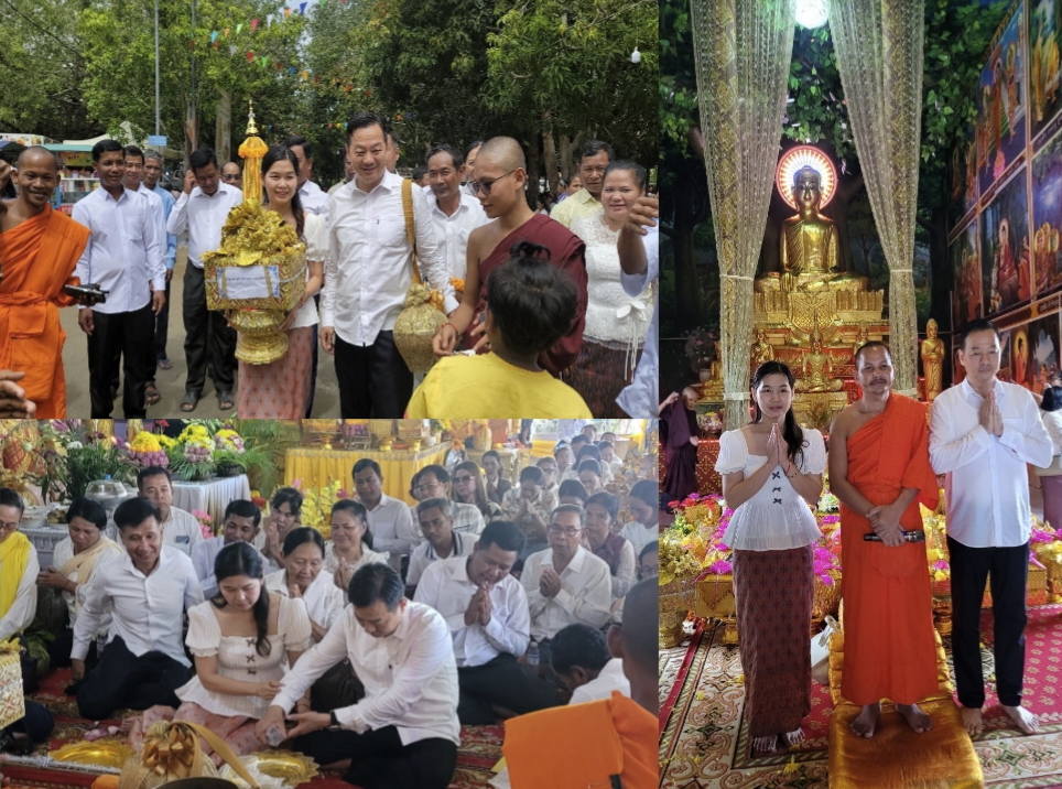 ឯកឧត្តម គង់ សុភី រដ្ឋលេខាក្រសួងមុខងារសាធារណៈ និង លោកជំទាវ ពៅ សុធារី ព្រមទាំងក្រុមគ្រួសារនិងសហការី រួមទាំងបងប្អូនពុទ្ធបរិស័ទជិតឆ្ងាយចូលរួមដង្ហែអង្គកឋិទាន..