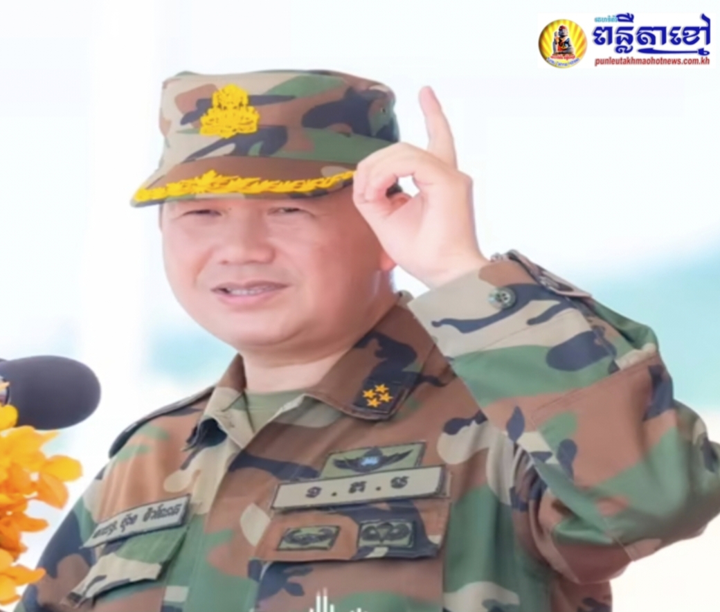 (សម្ដេចធិបតី នាយករដ្ឋមន្ត្រីនៃកម្ពុជា)ខ្ញុំសូមថ្កោលទោសចំពោះការប្រើប្រាស់អំពើហិង្សារបស់ភាគីថៃមកលើប្រជាពលរដ្ឋស៊ីវិលស្លូតត្រង់កម្ពុជានៅភូមិព្រៃចាន់ នាល្ងាចថ្ងៃទី១២ ខែវិច្ឆិកា ឆ្នាំ ២០២៥ នេះ ដែលបណ្តាលឱ្យប្រជាពលរដ្ឋស៊ីវិលស្លូតត្រង់កម្ពុជារបួស៣នាក់ និងស្លាប់បាត់បង់ជីវិត ១នាក់..